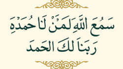 Bacaan I'tidal Yang Benar